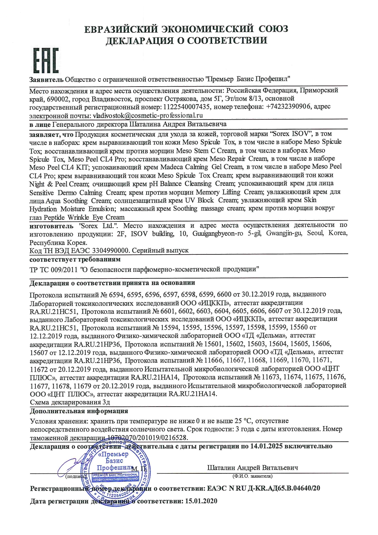Кракен дарксайд 2025 ссылка