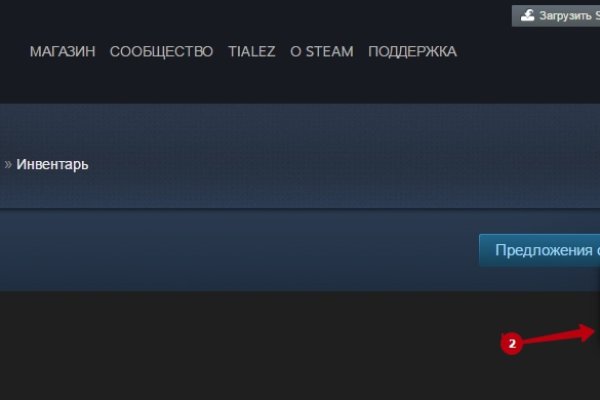 Kraken зеркало даркнет