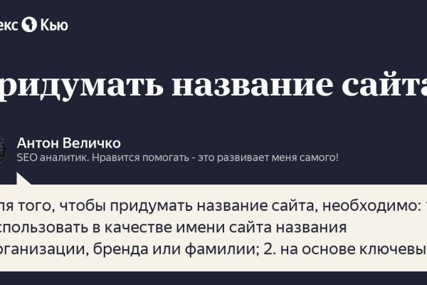 Как зайти на кракен через тор