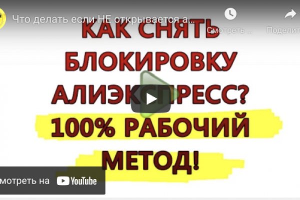 Где найти рабочую ссылку на кракен