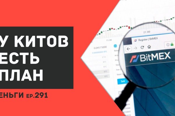 Как вернуть аккаунт кракен