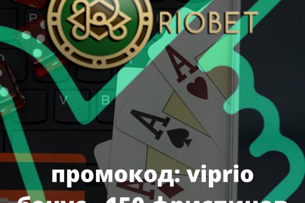 Купон кракен даркнет