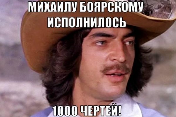 Кракен это современный даркнет