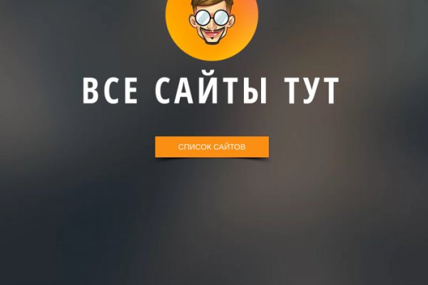 Ссылки зеркала на kraken kraken dark link