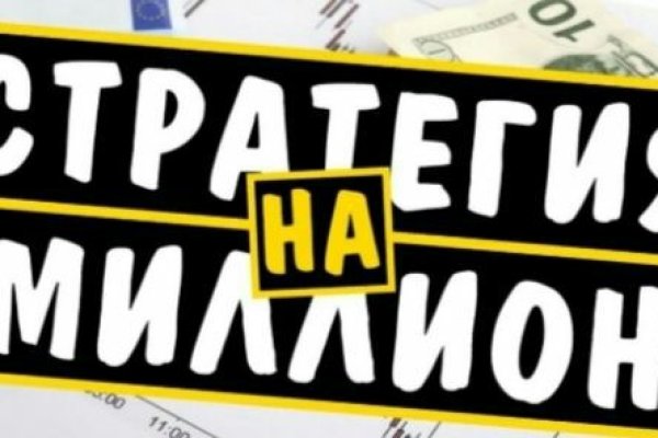 Кракен рабочий сайт