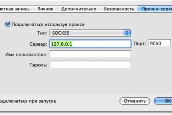 Kraken рынок
