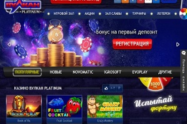 Hydra маркетплейс