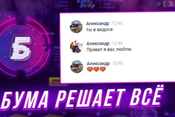 Как вернуть аккаунт на кракене