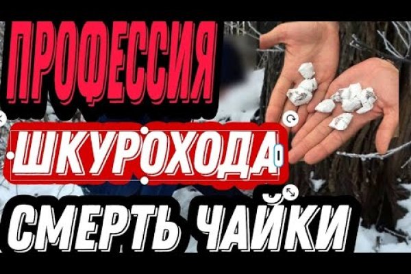 Kraken сайт вход