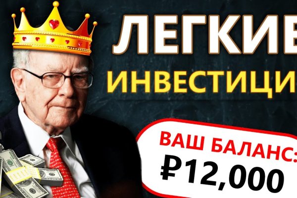Кракен переходник ссылка