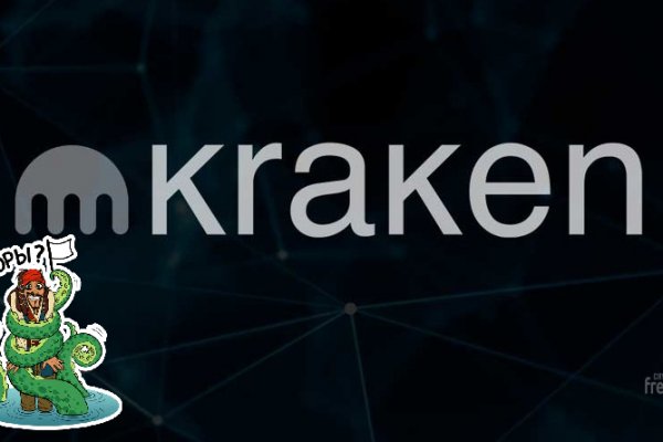 Kraken ссылки актуальные 2025 г