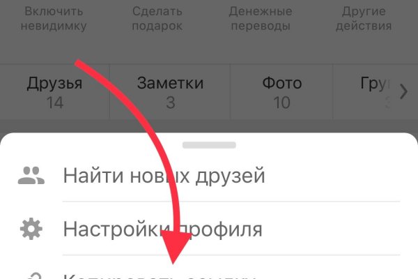 Кракен сайт ссылка