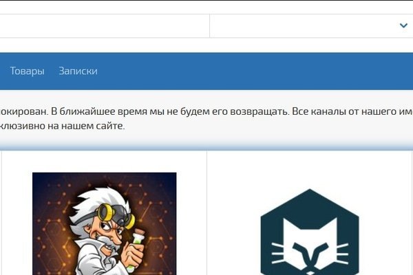 Как найти кракен в торе