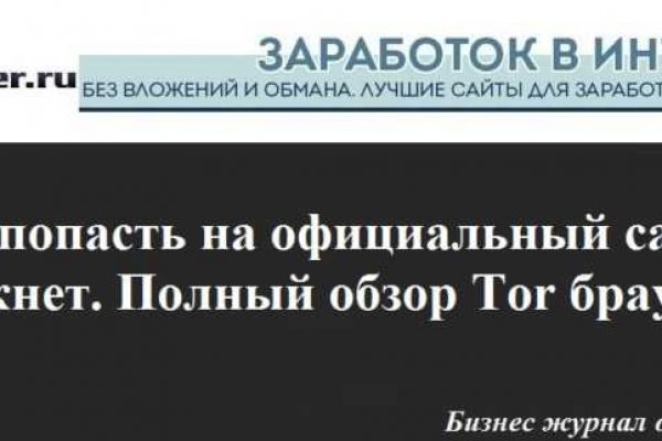 Ссылка на кракен лукойл