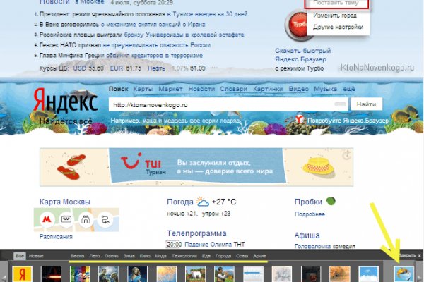 Кракен даркнет официальный