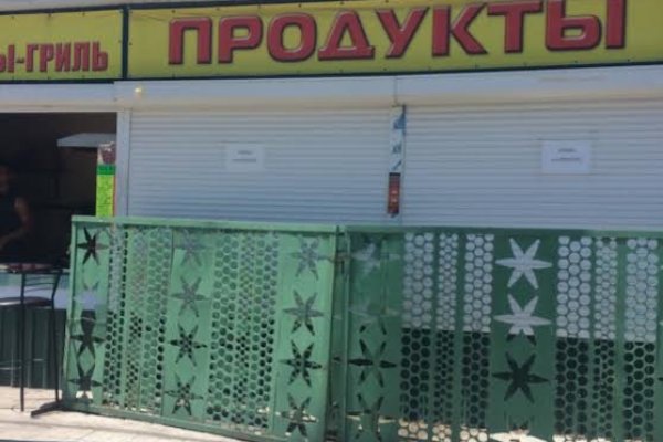 Что такое кракен сайт в россии