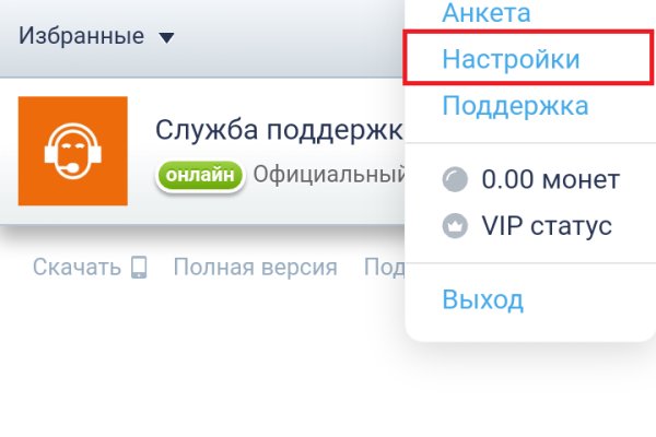 Kraken ссылка актуальная