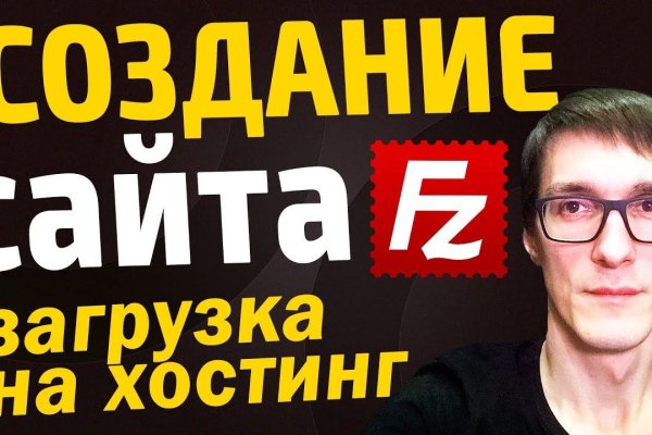 Как зайти на кракен дарк