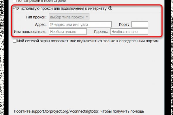 Кракен 2krnk