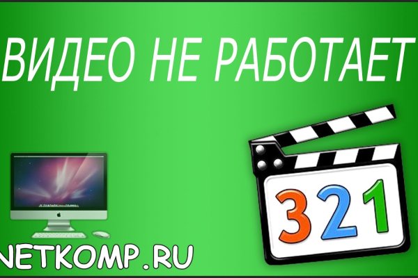 Кракен ссылка 2025