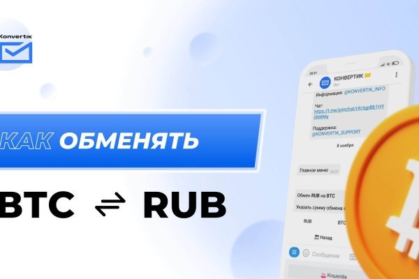 Кракен оригинальные ссылка в тор
