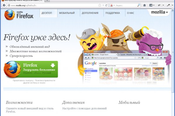 Кракен ссылка список