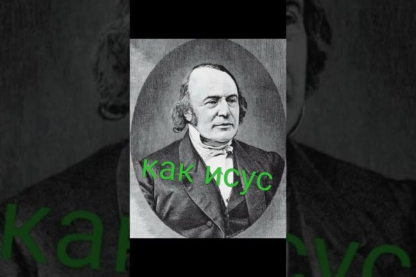 Даркнет кракен отзывы о платформе