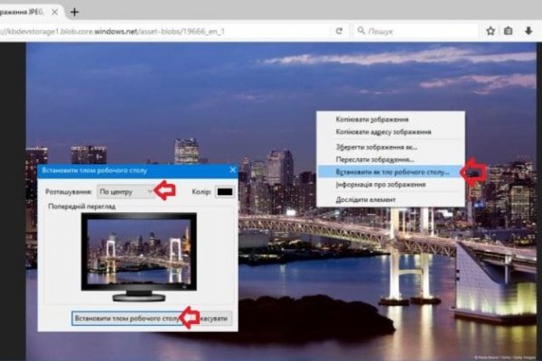 Кракен наркомаркет