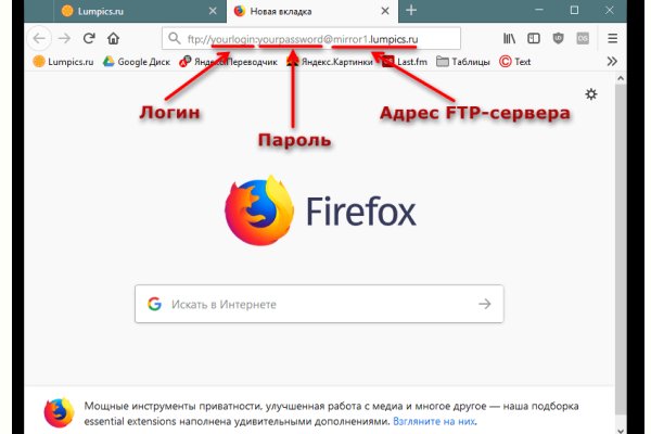 Как войти на кракен