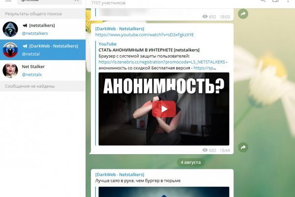 Кракен зеркало