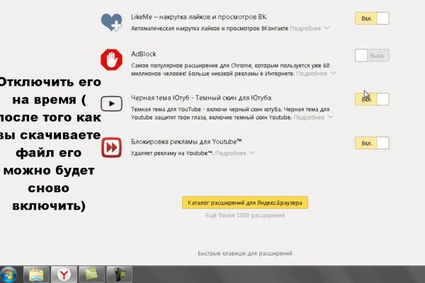 Кракен дарк сайт
