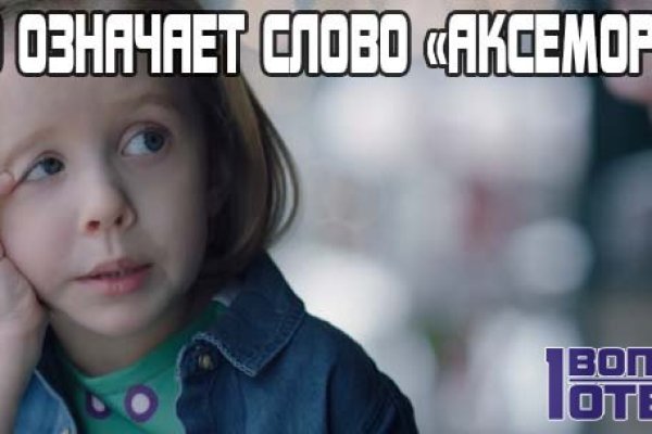 Кракен это что за магазин