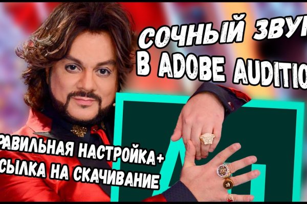 Ссылка на кракен лукойл