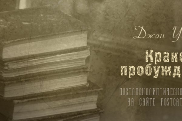 Почему не работает кракен