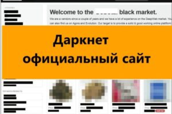 Кракен маркет только через тор