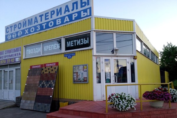Где купить наркотиков