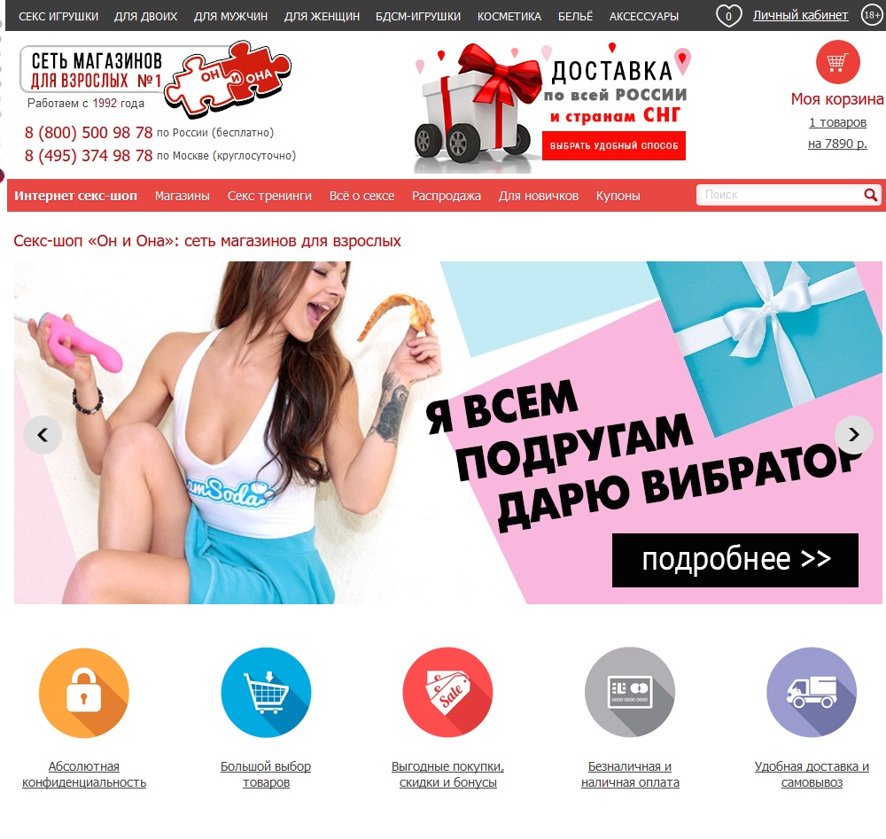 Почему не получается зайти на кракен