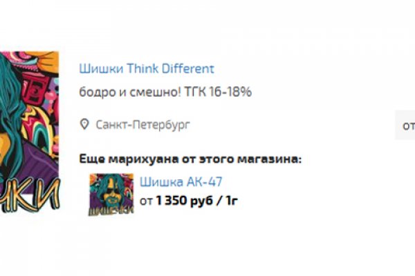 Кракен зайти зеркало