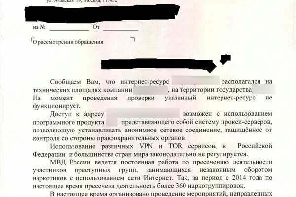 Кракен запрещенные вещества