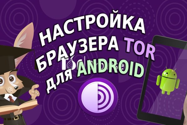 Кракен официальный сайт ссылка