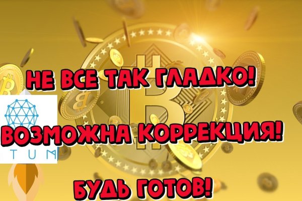 Kraken магазин