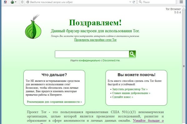 Кракен прямая ссылка
