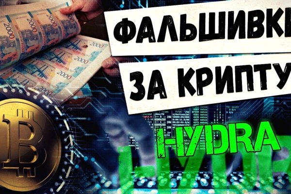 Кракен наркологический