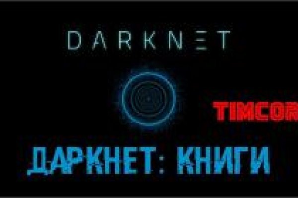 Сайт кракен тор браузера