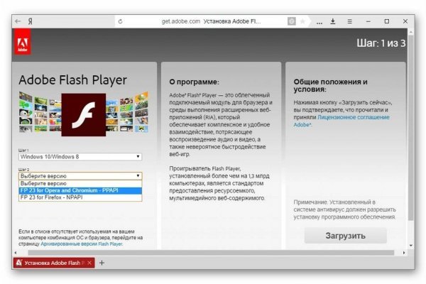 Адрес сайта кракен