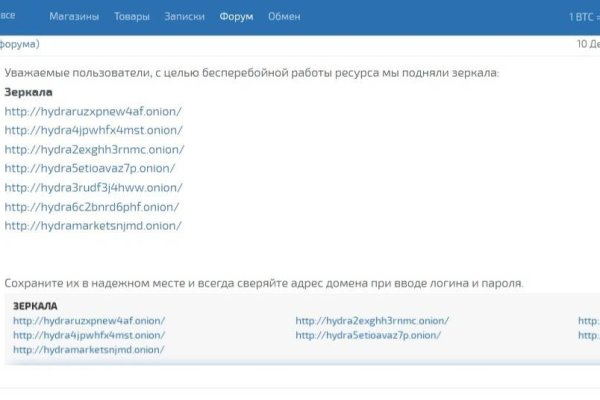 Кракен вход ссылка
