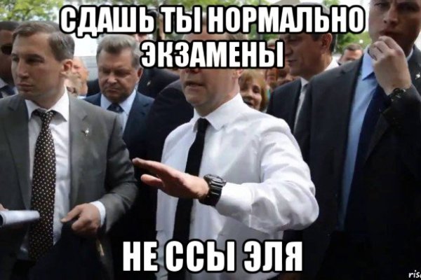 Что за кракен маркет