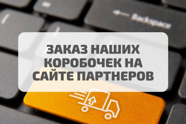 Не могу зайти в кракен