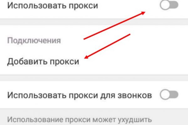Даркнет каталог