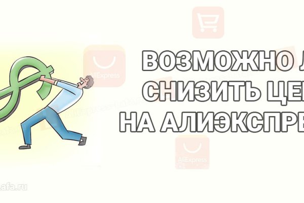 Прямая ссылка на кракен